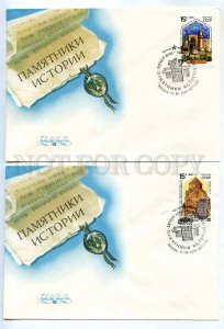 283471 USSR 1990 year set of FDC Zaitsev Zaytsev historical monuments