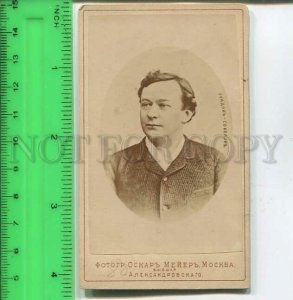 482010 Drama actor Gradov-Sokolov Vintage Oscar Meyer Moscow CDV
