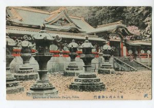 3006532 JAPAN Okara-mon of Sandaiko Temple NIKKO Vintage PC