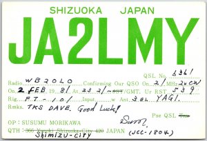 Radio Card Shizuoka Japan JA2LMY Radio WB20L0 QSO on Feb.19,1981 Postcard