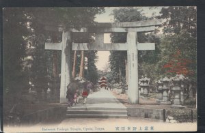 Japan Postcard - Entrance Toshogu Temple, Uyeno, Tokyo     RS16885