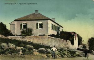 greece, ARGOSTOLI Αργοστόλι Kefalonia, English Consulate (1910s) Postcard