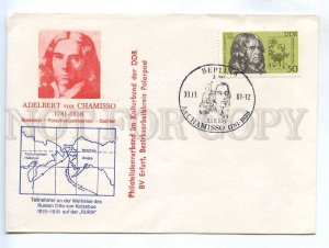 272893 DDR East Germany 1981 year Adelbert von Chamisso FDC