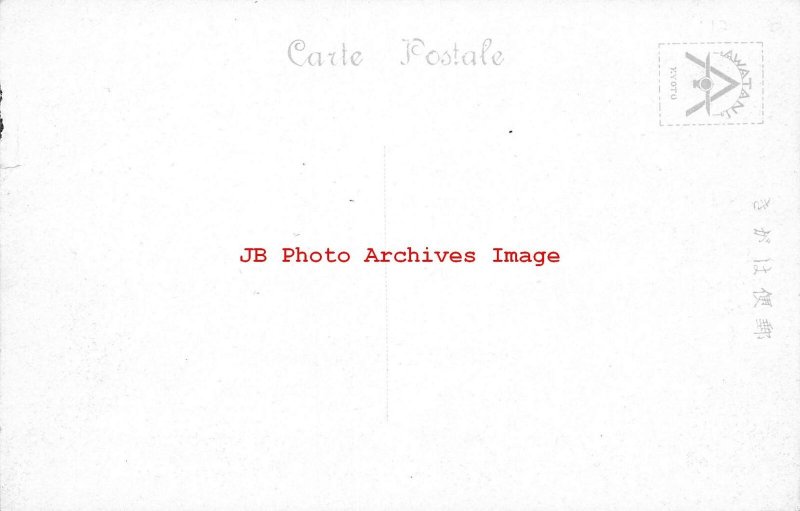 Japan, Mount Fuji, Military Base, Cannons