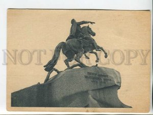 463051 1929 Leningrad Monument Peter Great Decembrists Square Ed. GIZ ed. 15000