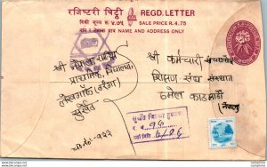 Nepal Postal Stationery Flower Star