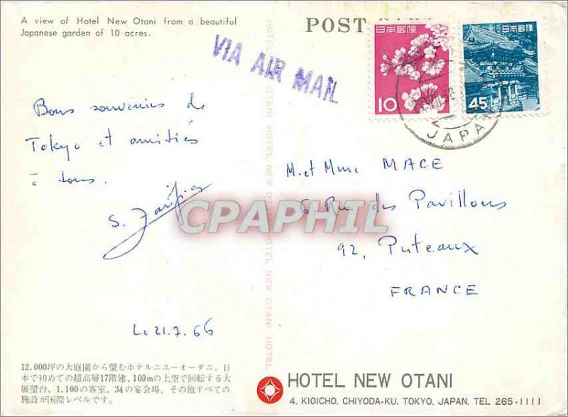 Postcard Modern Aveiw of hotel New Otani From a beautiful Japanese garden of ...