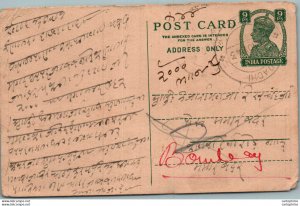 India Postal Stationery George VI 9p to Balotra