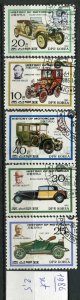 266107 KOREA 1986 year used stamps set CARS history
