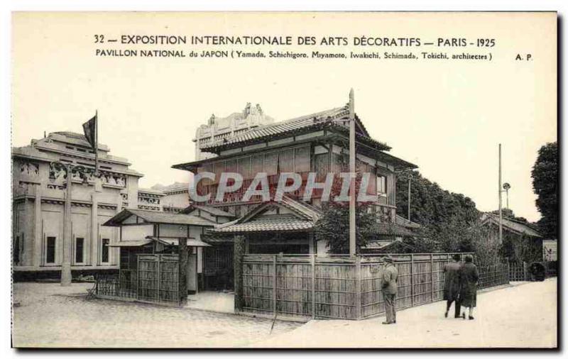 Postcard Ancient Arts Decoratifs Paris International Exhibition 1925 National...