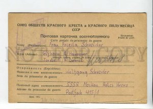 3183333 WWII USSR to GERMANY POW censorship CARD #281 1946 year