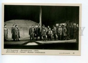491396 1938 40 years the Gorky Moscow Art Academic Theater Tolstoy Sunday photo