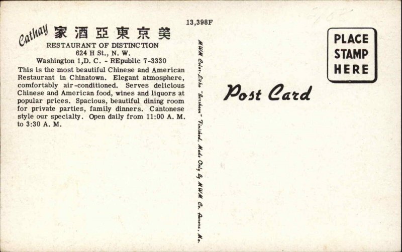 Washington DC Cathay Restaurant Linen Multi View Postcard