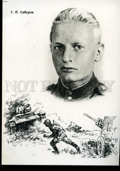 137084 WWII RUSSIAN Georgy SABUROV tank Hero of USSR