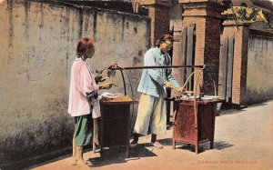 China Chinese Food Peddler Street Vendor Vintage Postcard AA69858