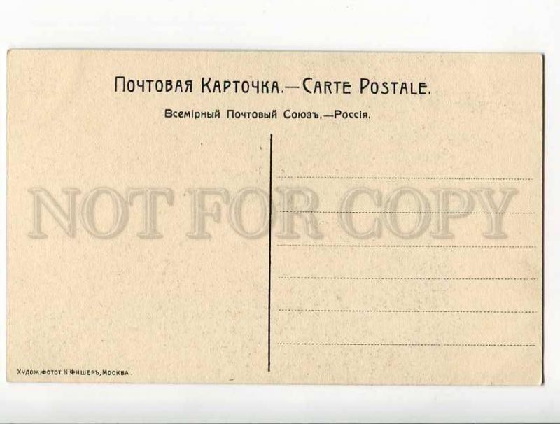 261400 LUZHSKY Russian THEATRE Actor KARAMAZOV Vintage PC