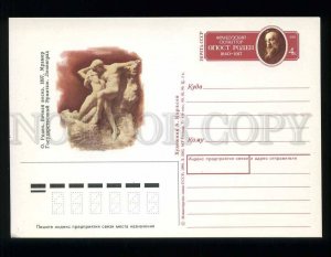 210781 RUSSIA sculptor Auguste Rodin by Karasev postal card