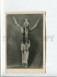 3078390 VECHESLOVA Russian BALLET Star BELLY DANCER Old PHOTO