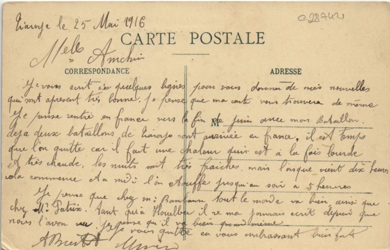 PC KONAKRY RUE DU COMMERCE FRENCH GUINEA (a28742)