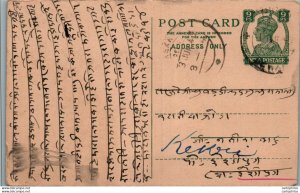 India Postal Stationery George VI 9p