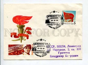 296530 USSR 1987 year Martynov Leningrad Hero city COVER