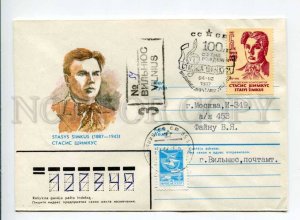 412028 USSR Lithuania 1987 Skabeikiene Lithuanian composer Stasys Simkus Vilnius