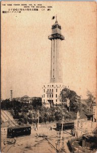 Japan The Kobe Tower Soars 100 M High Above The Sea Level Kobe Postcard C081