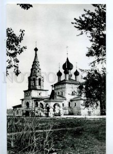 237334 RUSSIA Uglich Church of St. John the Baptist old photo Vdovenko