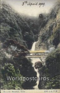 Nunobiki Waterfall Kobe Japan Unused 