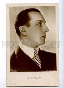 243556 MOZZHUKHIN Russian MOVIE FILM Actor Vintage PHOTO Ross