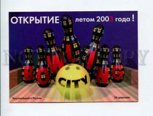 3033888 BOWLING Russian advirtising PC