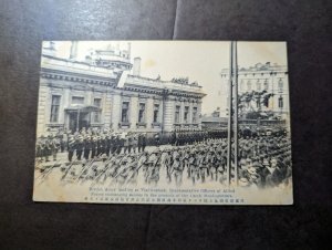 Mint England RPPC Military 1919 WWI Postcard British Army Vladivostock