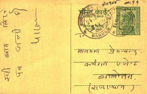 India Postal Stationery Ashoka 10p Barmer cds