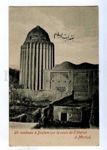 193199 IRAN Persia TEHERAN Bostam Tomb Vintage postcard