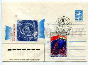488910 1989 Pankin Cosmonautics Day Baikonur Cosmodrome SPACE cancellation