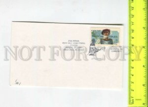 466536 1995 year USA Knox Dale special cancellations postcard