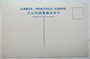 CHINESE ANTIQUE POSTCARD SUMMER PALACE PEPING PRINTED IN CHINA