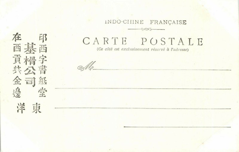 PC CPA LAOS, INDOCHINA, ENTRÉE DE PAGODE, (b23416)