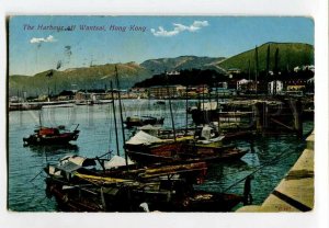 3133043 CHINA HONG KONG Harbour off Wantsai Vintage postcard