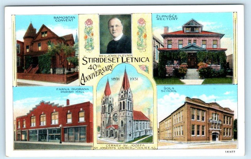 JOLIET, Illinois IL ~ 40th Anniversary ST. JOSEPH'S CHURCH Sola School  Postcard