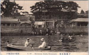 SHIMONOSEKI,  JAPAN    KAMEYAMA TEMPLE,  BOATS    1910s    Postcard