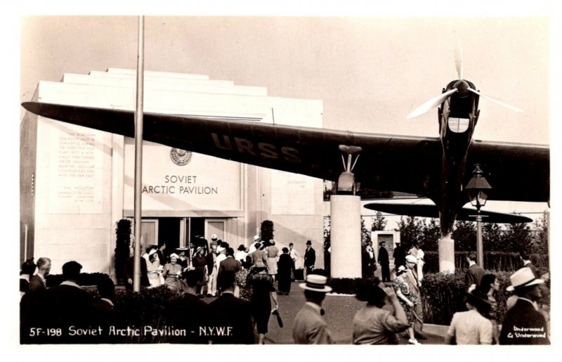 New York 1940 World's Fair Soviet Arctic Pavilion