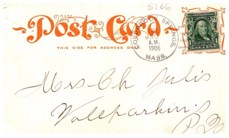 Massachusetts Coldbrook Springs Village