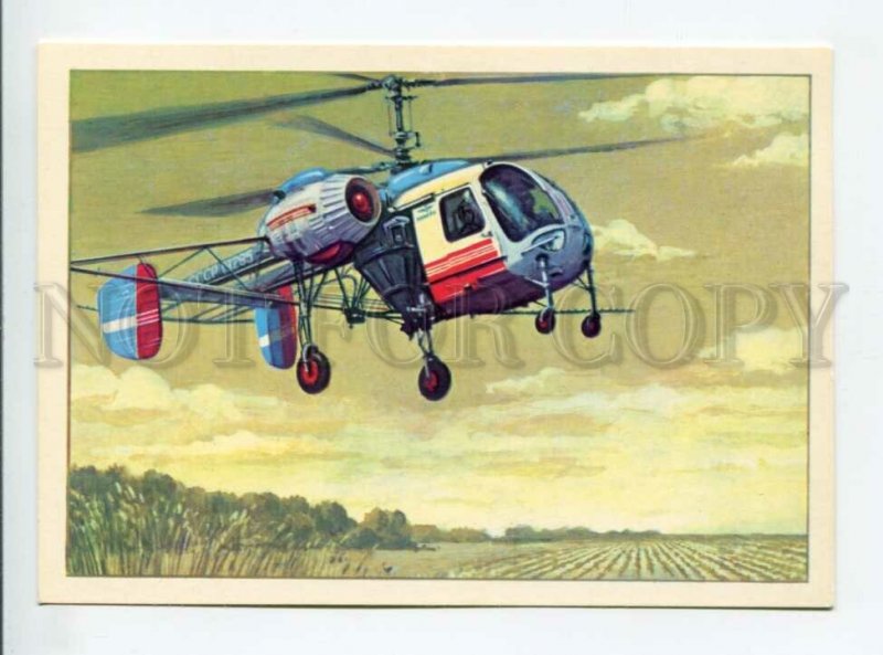 3166230 USSR Helicopter Ka-26 by KOLESNIKOV old postcard