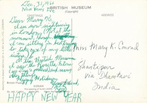 British Museum, London, England - The Koran from 14th Century Egypt