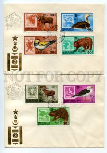 492586 MONGOLIA 1978 exhibition Toronto fauna Bear elk duck beaver SET FDC Cover