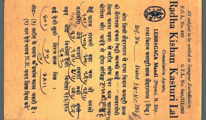 India Postal Stationery 9p Radha Kishan Kasturi Lal Lehragaga Mandi