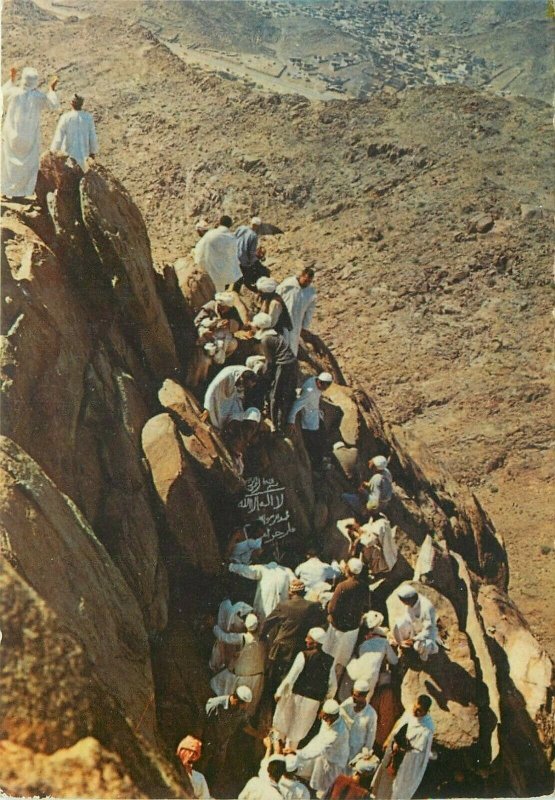 Saudi Arabia Mekka ghar hiraa in al nour mountain