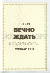 439489 Armenian brandy of Ararat factory advertising card