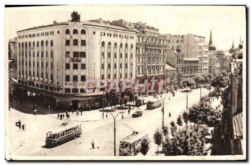 Old Postcard Belgrad